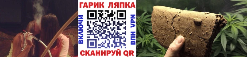 Купить АМФ Мефедрон NBOMe A PVP ГАШ Гаджиево
