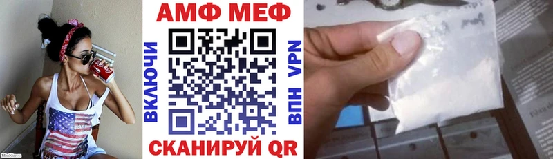 Амфетамин 97%  Купить где  Гаджиево 