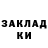 Метадон кристалл Gulik T