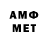 Амфетамин VHQ PIANO SIMPLY