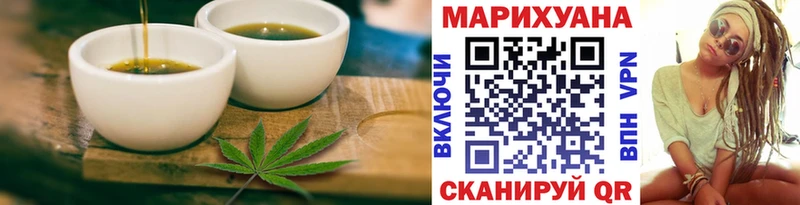 Купить где  Гаджиево  Canna-Cookies конопля 