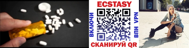 ЭКСТАЗИ Cube  Купить где  Гаджиево 