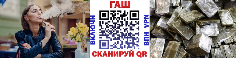 Купить закладки  Гаджиево  ГАШИШ хэш 