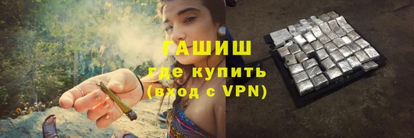дурь Кинешма