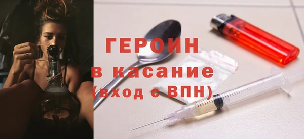 дурь Кинешма
