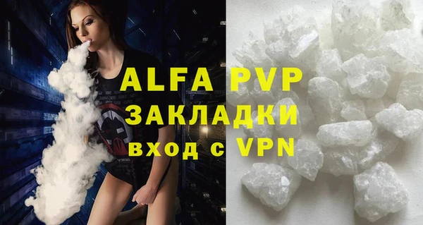 дурь Кинешма