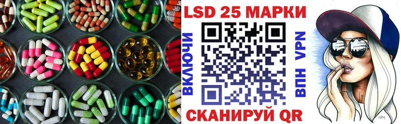 Лсд 25 экстази ecstasy  Купить  Гаджиево 