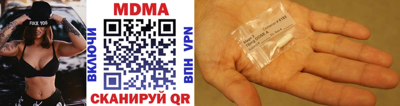MDMA кристаллы  Купить  Гаджиево 