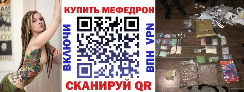 Купить закладки  Гаджиево  МЯУ-МЯУ 4 MMC 