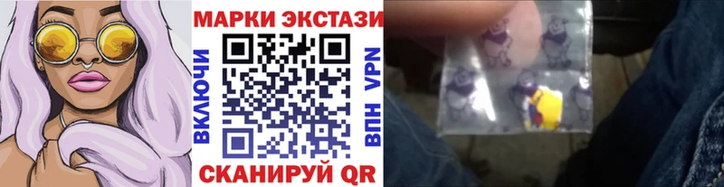 Марки N-bome 1,8мг  Купить  Гаджиево 