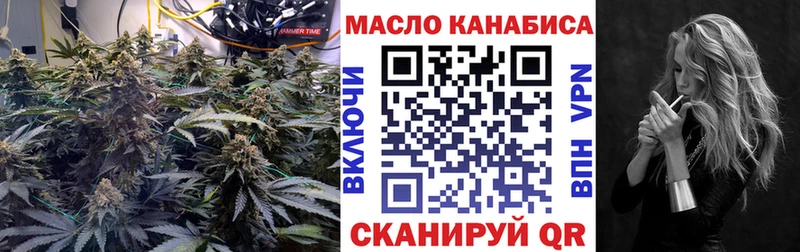 Купить закладки  Гаджиево  Дистиллят ТГК жижа 